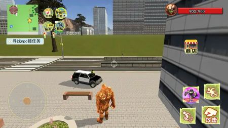 狂热的巨人图3