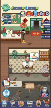 创业播播播图1
