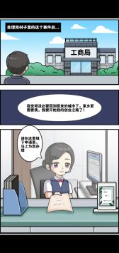 创业播播播图4