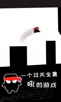 声控忍者图2