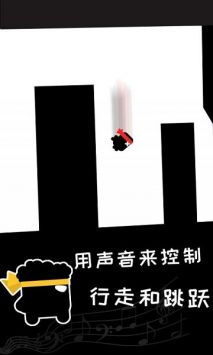 声控忍者图3