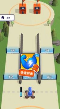 生存射击大战图1