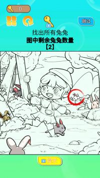你一定要胜利图3