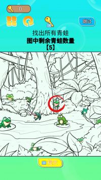 你一定要胜利图4