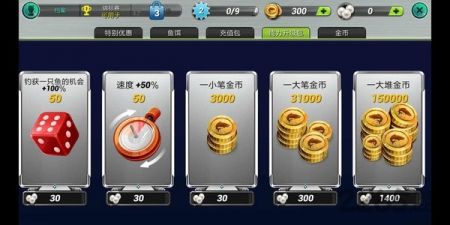 超真实钓鱼模拟器