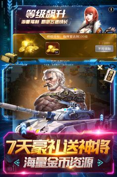 天天狙击(2)