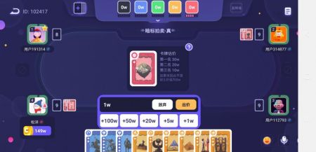 決戰(zhàn)蘇富比圖3