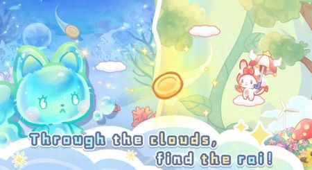 旅貓夢(mèng)幻樂園圖2