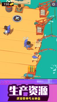 海上生存大師圖2