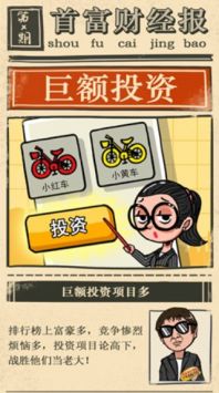 亿点点零钱图1