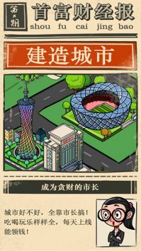 亿点点零钱图4
