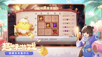 武林外传官网版(1)