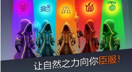 穹顶守护者(2)