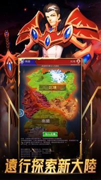 魔法与王座(1)