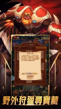魔法与王座(4)