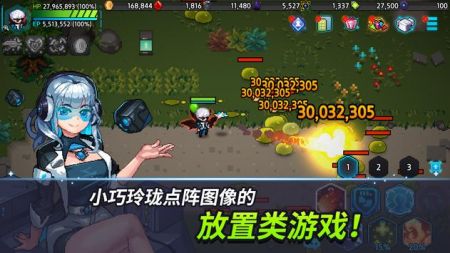 超能力者养成(1)