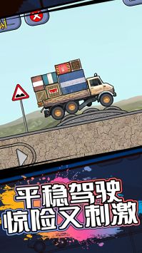 宝宝工程车图1