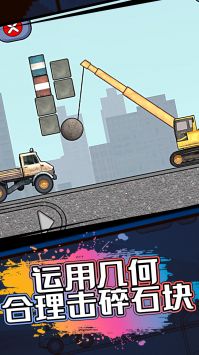 宝宝工程车图3