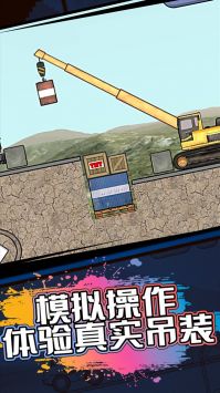 宝宝工程车图4