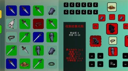 蓝熊末世行图3