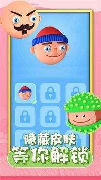 唱跳大头图1