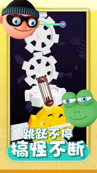 唱跳大头图2