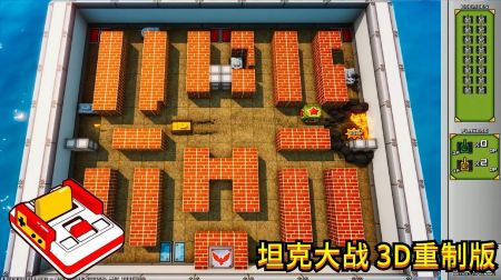 坦克冲刺图2