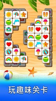 瓷砖匹配消除图2