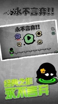 永不言弃(2)