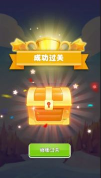 冲冲大猜图图2