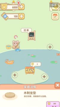 佩奇庄园官方版图3