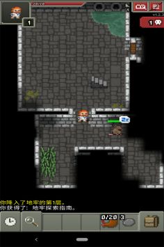破碎地牢图2