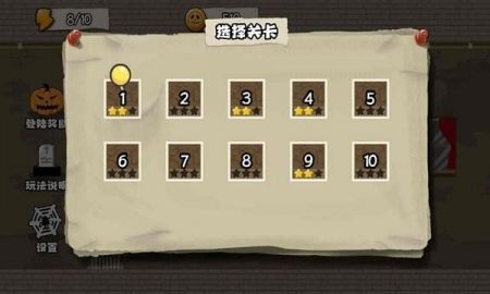 捉鬼大师图3