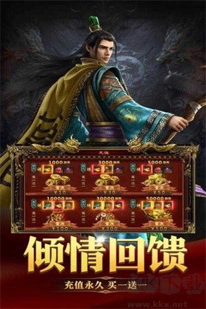 破晓九天无限金币版(4)