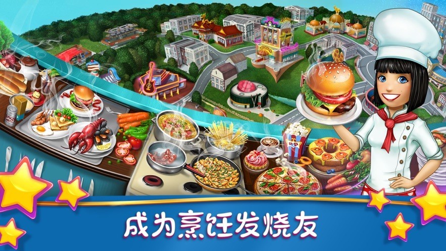 烹饪发烧友2025(1)