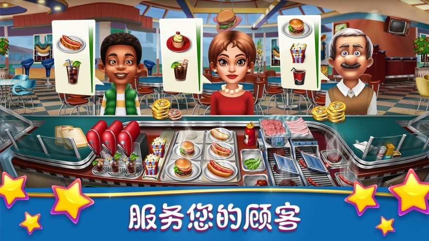 烹饪发烧友2025(2)