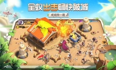 蚁族崛起(1)
