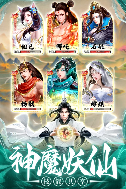 巨龙猎手(3)