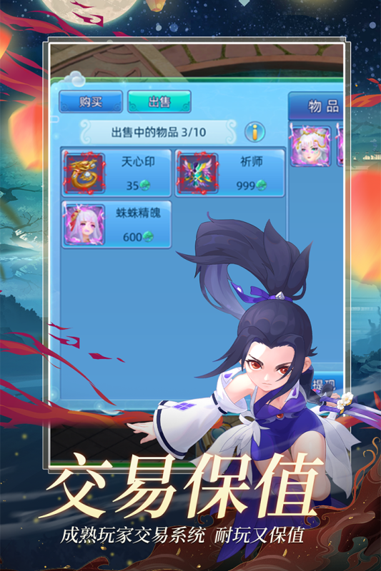 仙语奇缘最新版图1