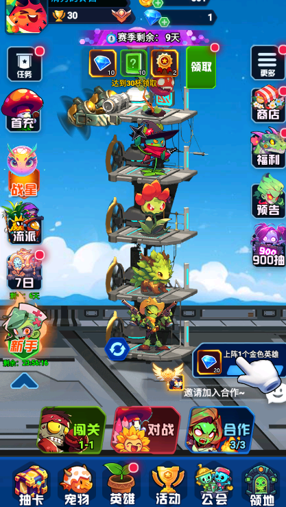 僵嘟荚嘟图1