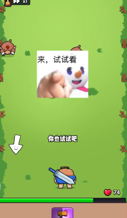 花园特工队图1