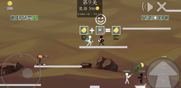 极简乱斗2手机版图1
