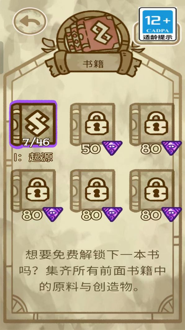 僵尸宝宝免费图1