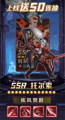 克隆世界图1