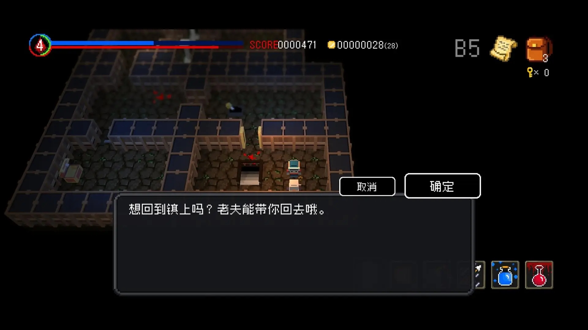 献给迷宫的墓碑安卓版官方图1