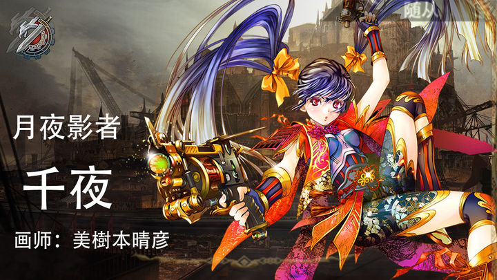 失落纹章最新版图1