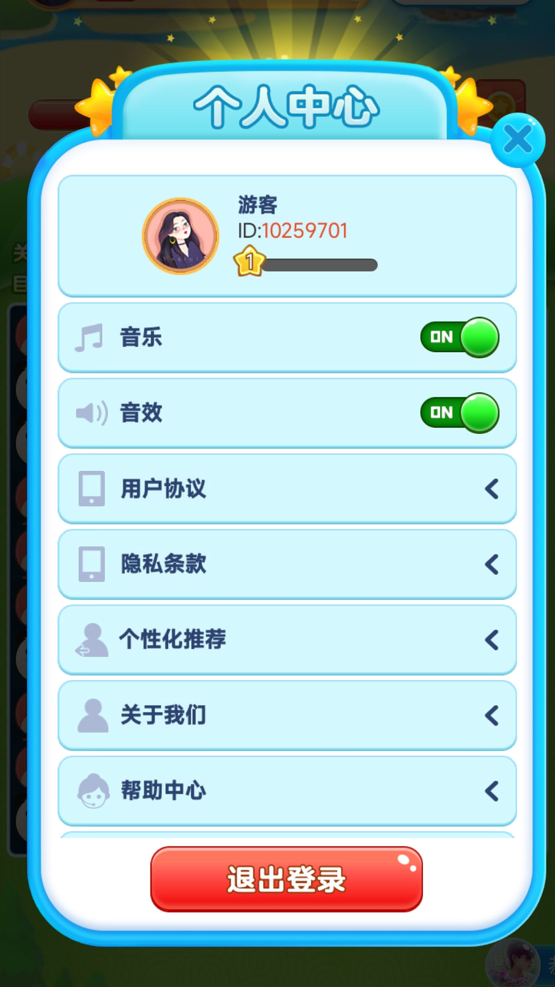 闲来消一消红包版