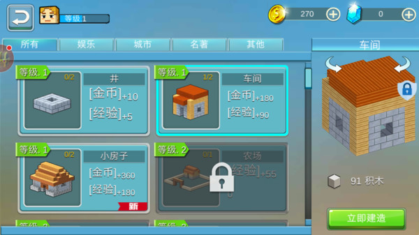 我的宠物世界官方版图1
