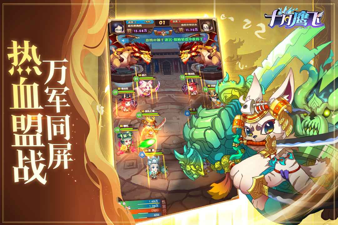 十月鹰飞最新版图1