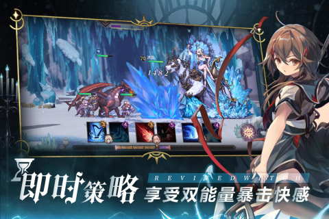 复苏的魔女官方版图1